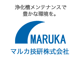 マルカ技研株式会社