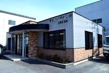 <FONT color=BLUE size=3>尾張営業所</FONT>