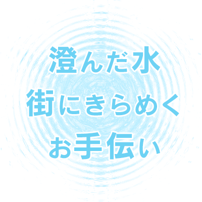 「こんなこと、できたらいいいな」その空想を現実に